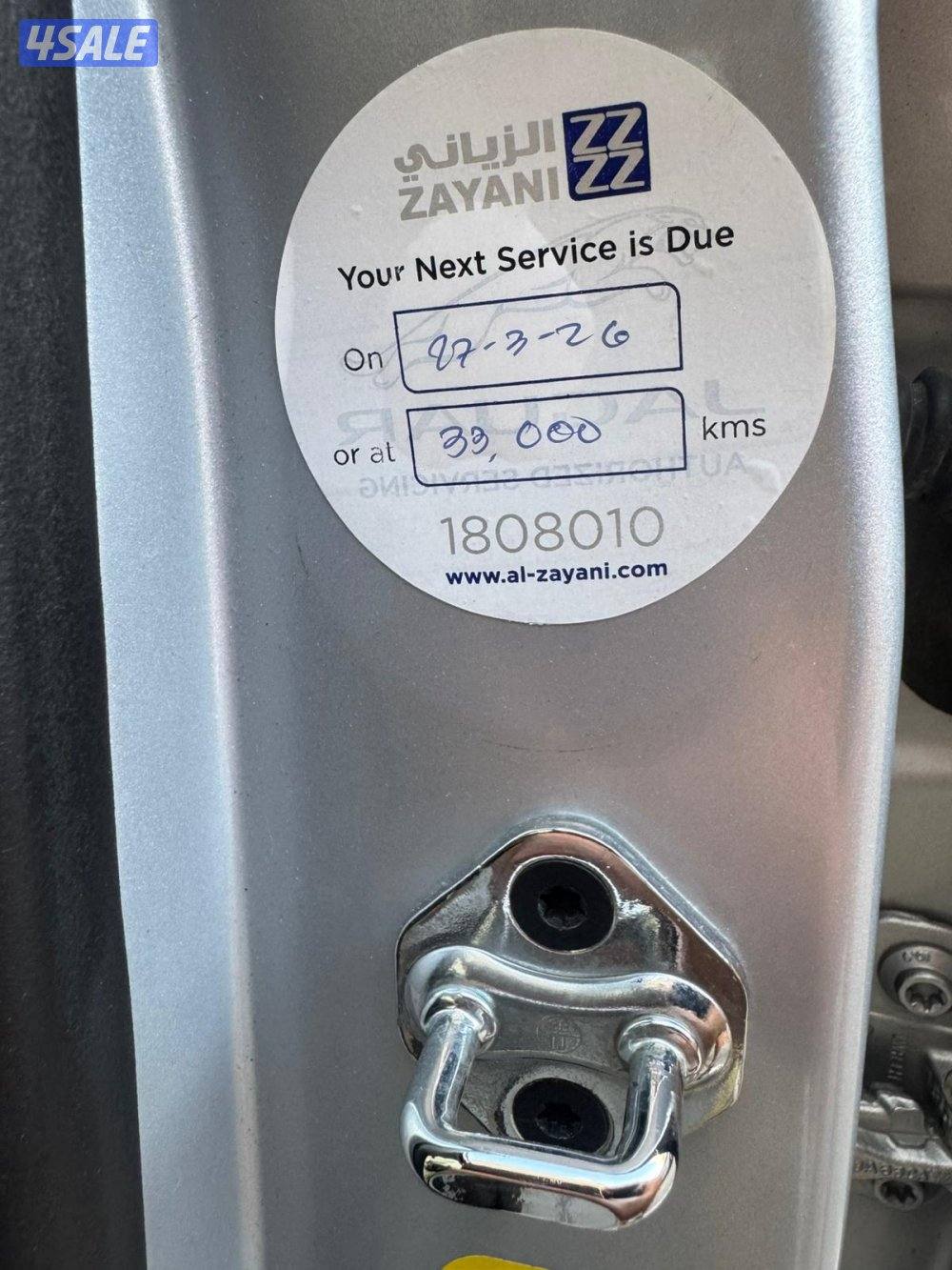 جاكوار نادر مخزن عداد 22 الف فقط5