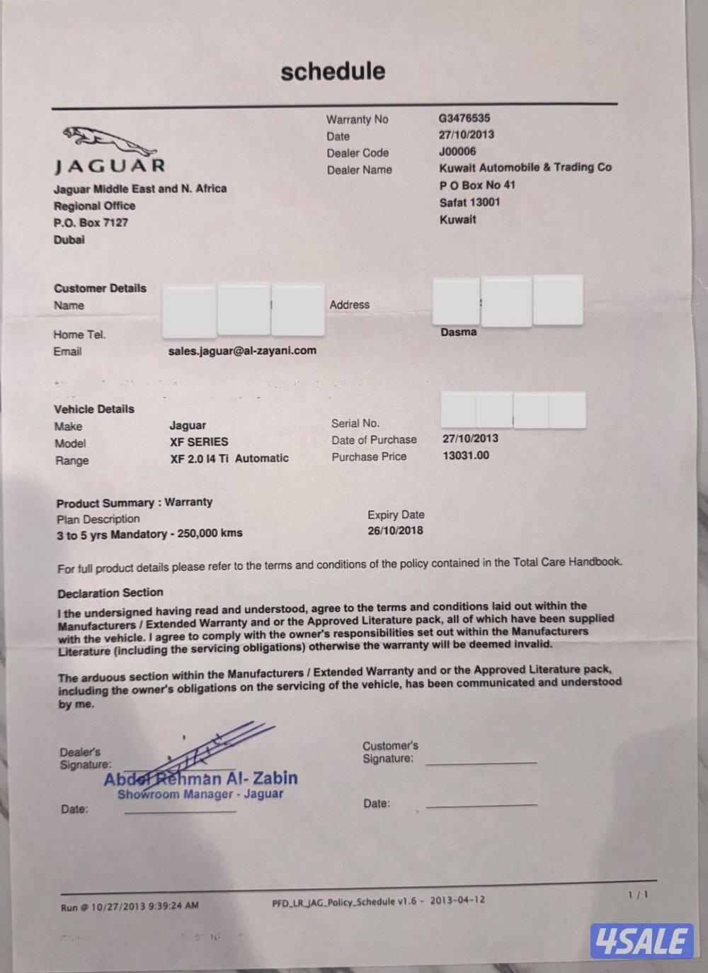 جاكوار نادر مخزن عداد 22 الف فقط10