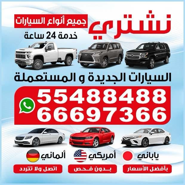 وليد \ مشترك بحث جديد0