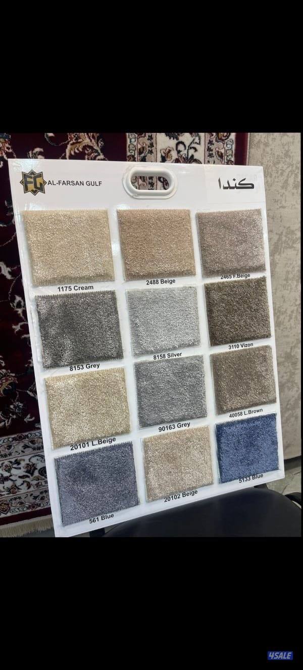 بيع وتركيب جميع انواع الاثاث وسجاد5