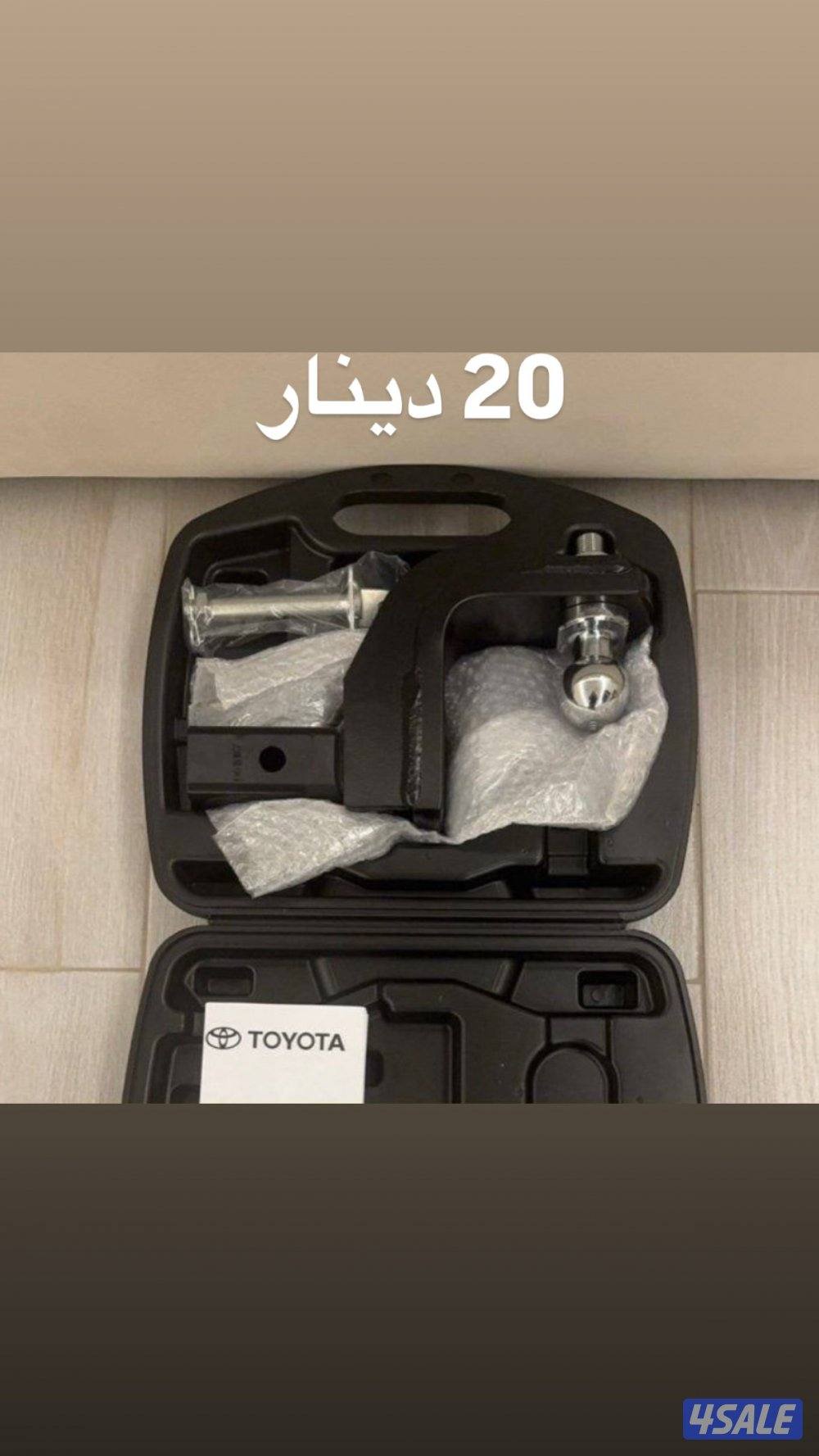 اغراض لاند الجديد1