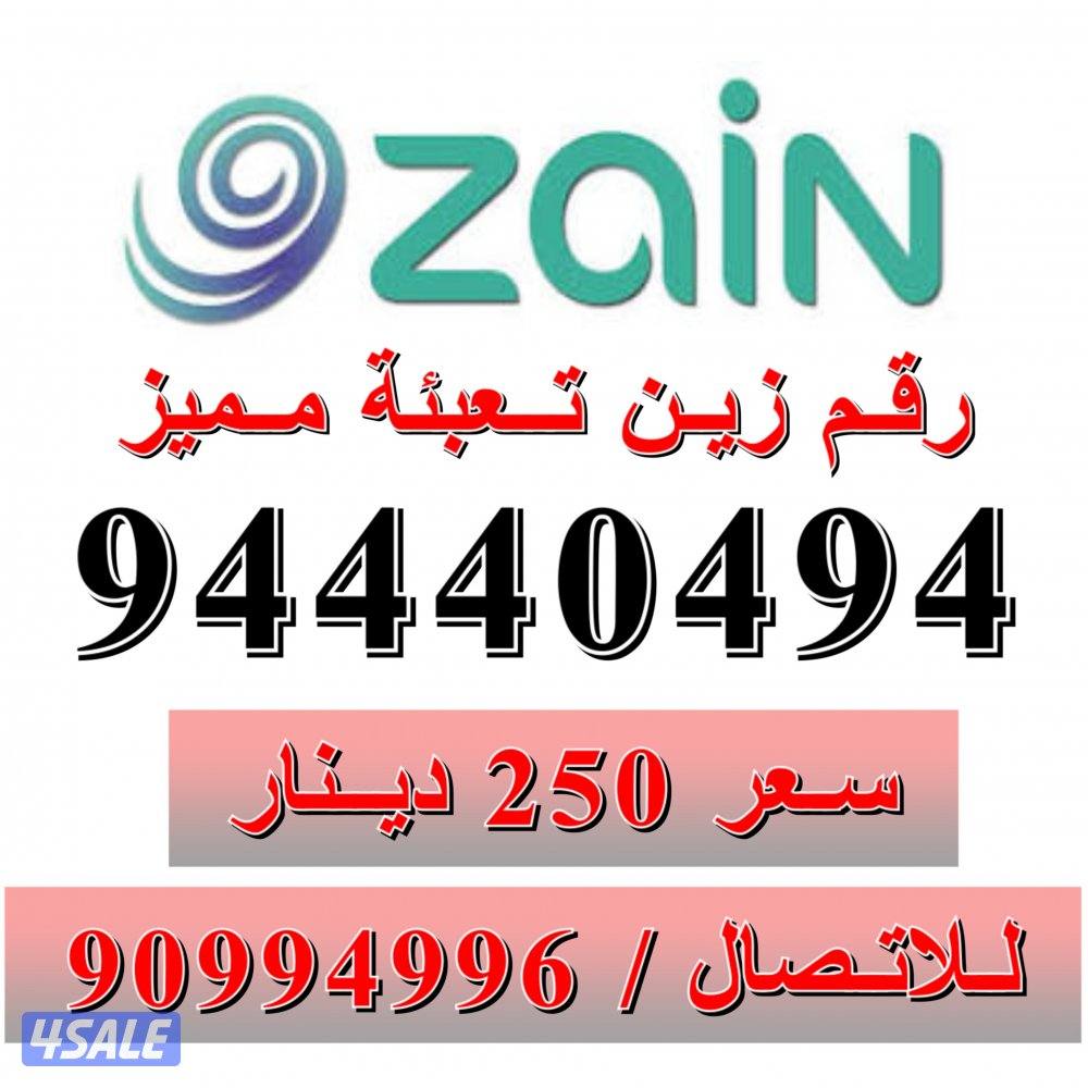 انظر للصورة ارقام تعبئة2