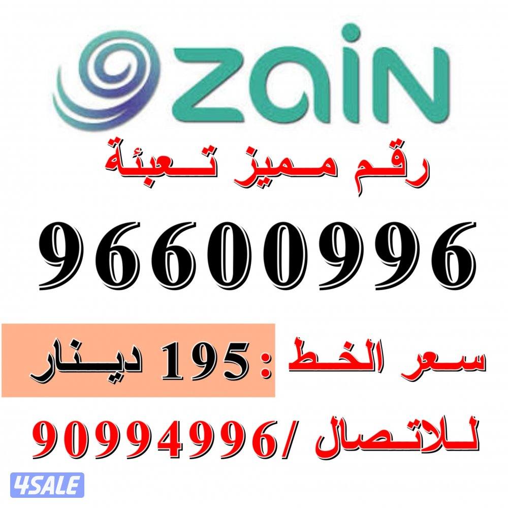 انظر للصورة ارقام تعبئة4