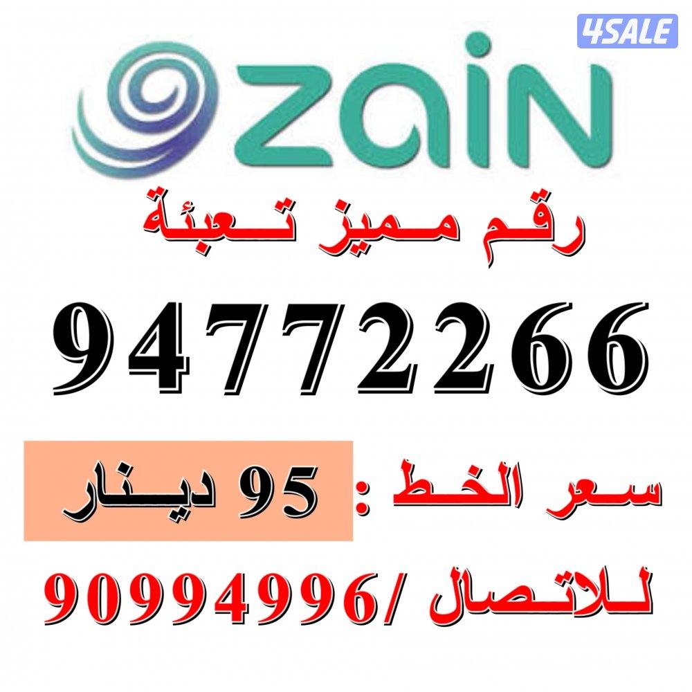 انظر للصورة ارقام تعبئة5