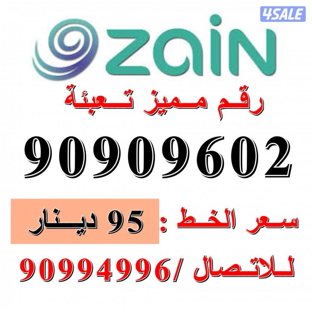 انظر للصورة ارقام تعبئة7