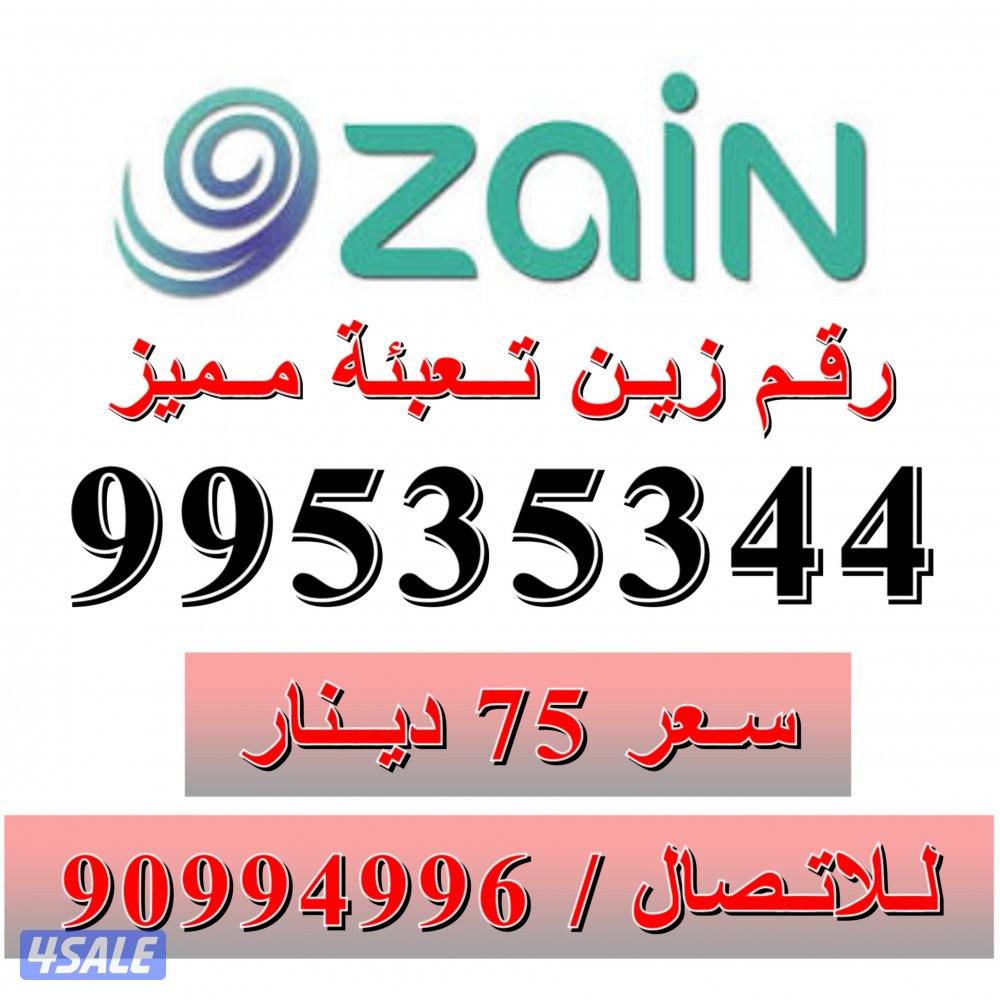 انظر للصورة ارقام تعبئة11