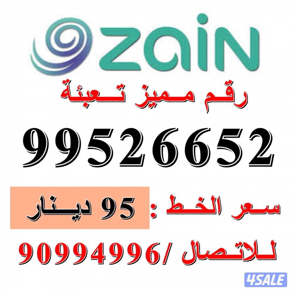 انظر للصورة ارقام تعبئة12