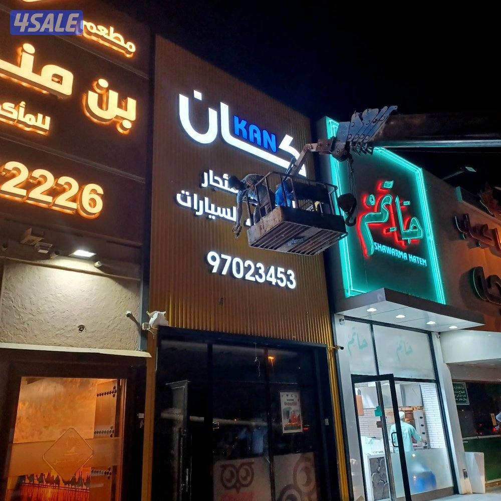 تصميم وطباعة وإعلانات خارجية0