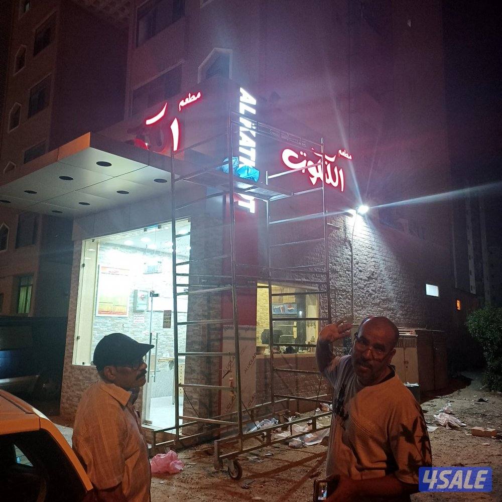 تصميم وطباعة وإعلانات خارجية1