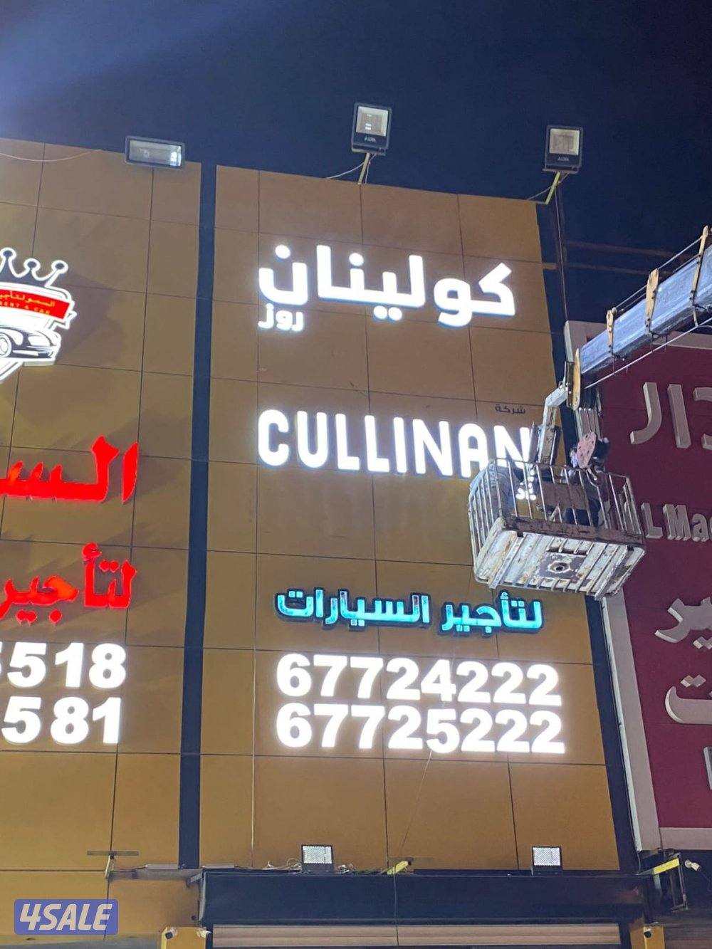 تصميم وطباعة وإعلانات خارجية3