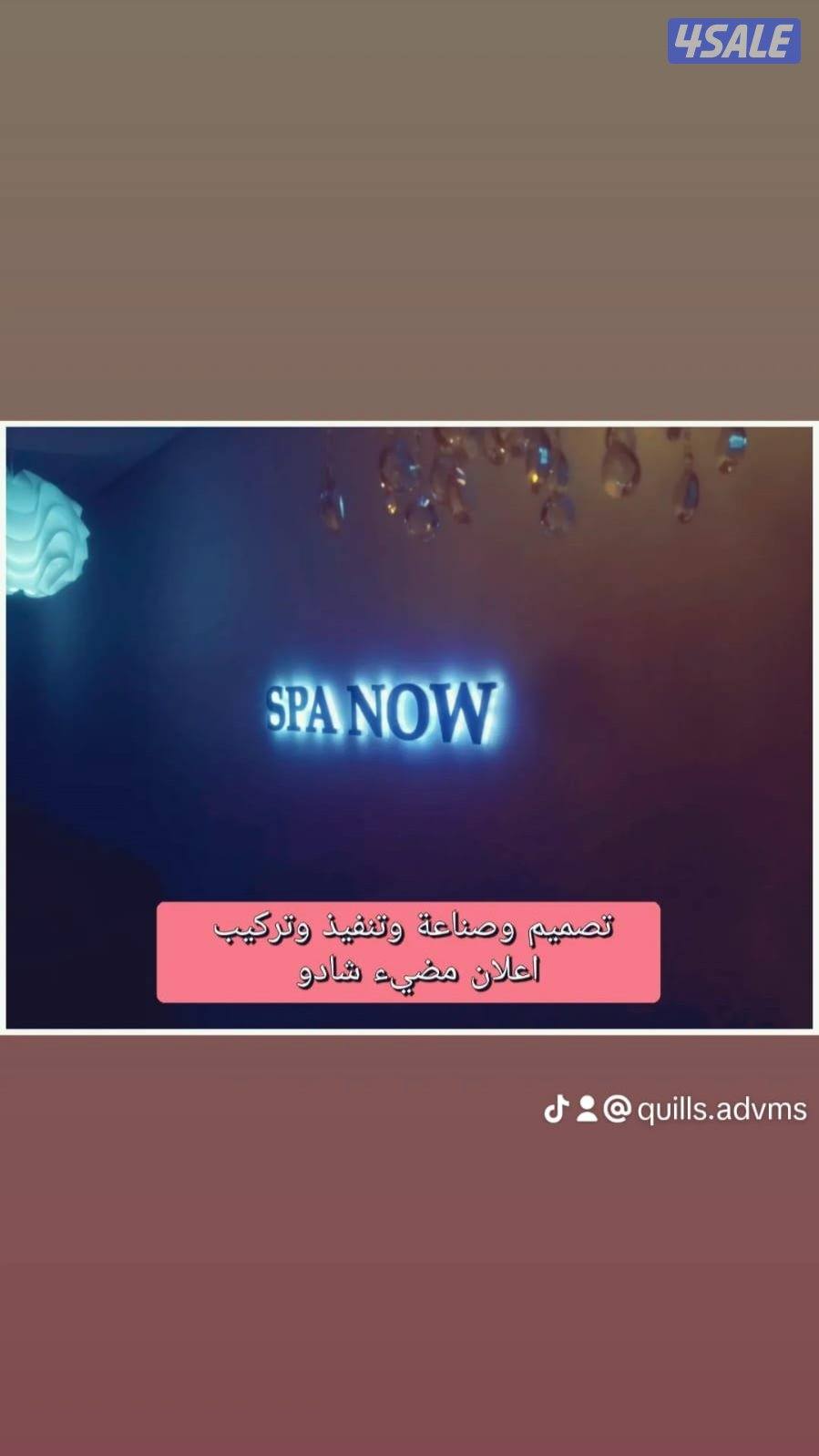 تصميم وطباعة وإعلانات خارجية5