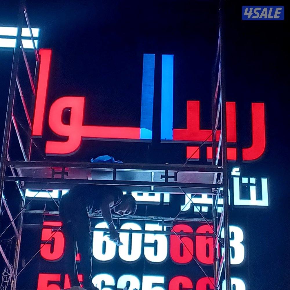 تصميم وطباعة وإعلانات خارجية8