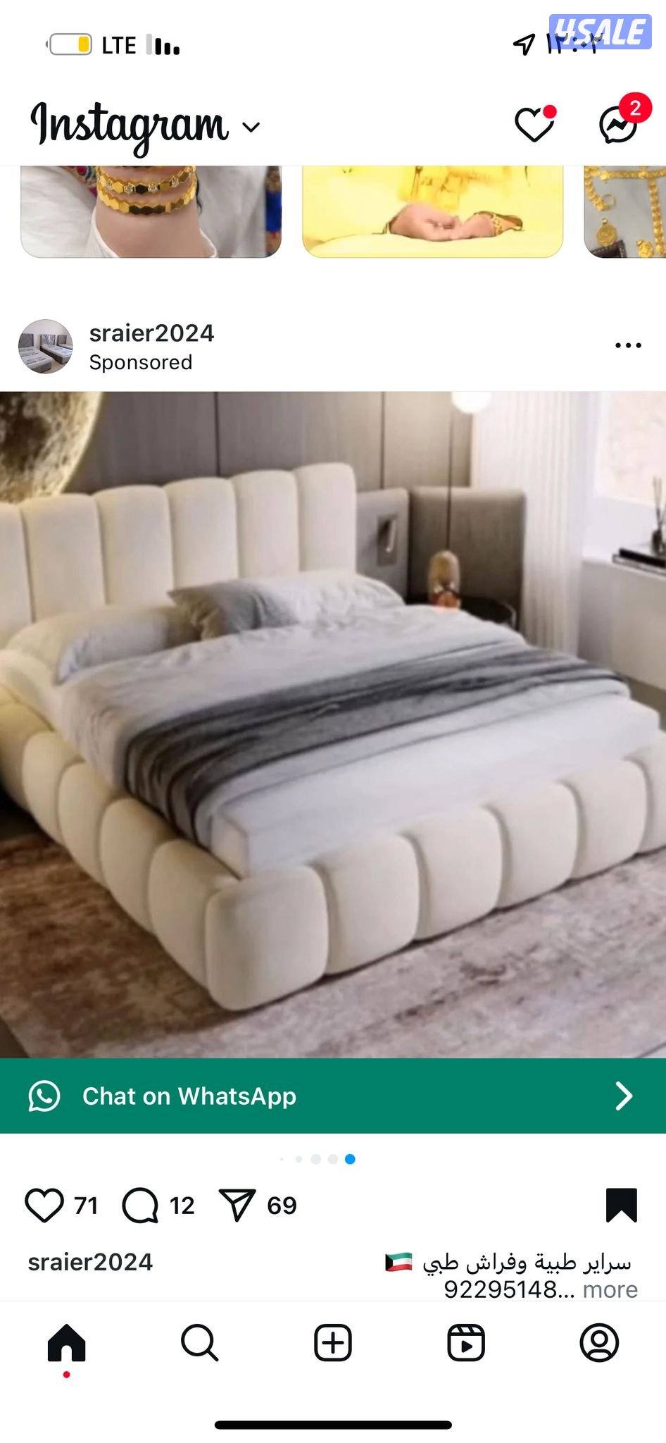 عالم السراير والفرشات الطبي جميع انواع السراير الطبي2