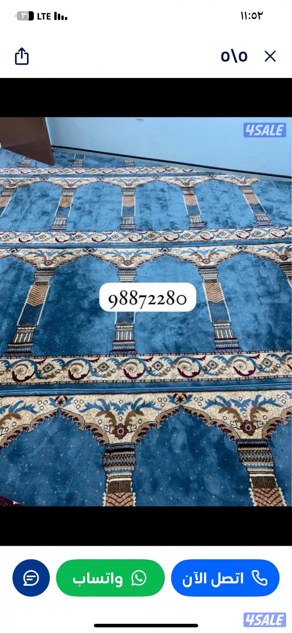 للبيع سجاد مساجد أسعار طيبة ومناسبه للجميع متوفر جميع الألوان3