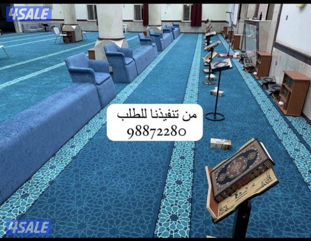 للبيع سجاد مساجد أسعار طيبة ومناسبه للجميع متوفر جميع الألوان4