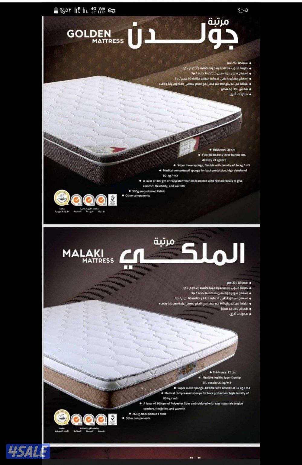 غرف نوم سراير طبيه3