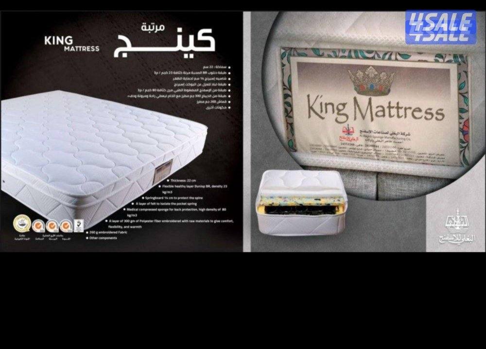 غرف نوم سراير طبيه4