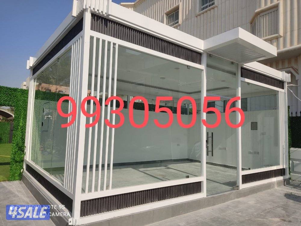 حداد عام لجميع اعمال الحداده0