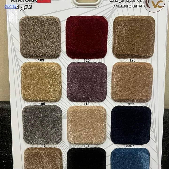 بيع تركيب سجاد🇸🇦🇹🇷مساند ظهر بلاستك ثيل صناعي نقشات حسب طلب8