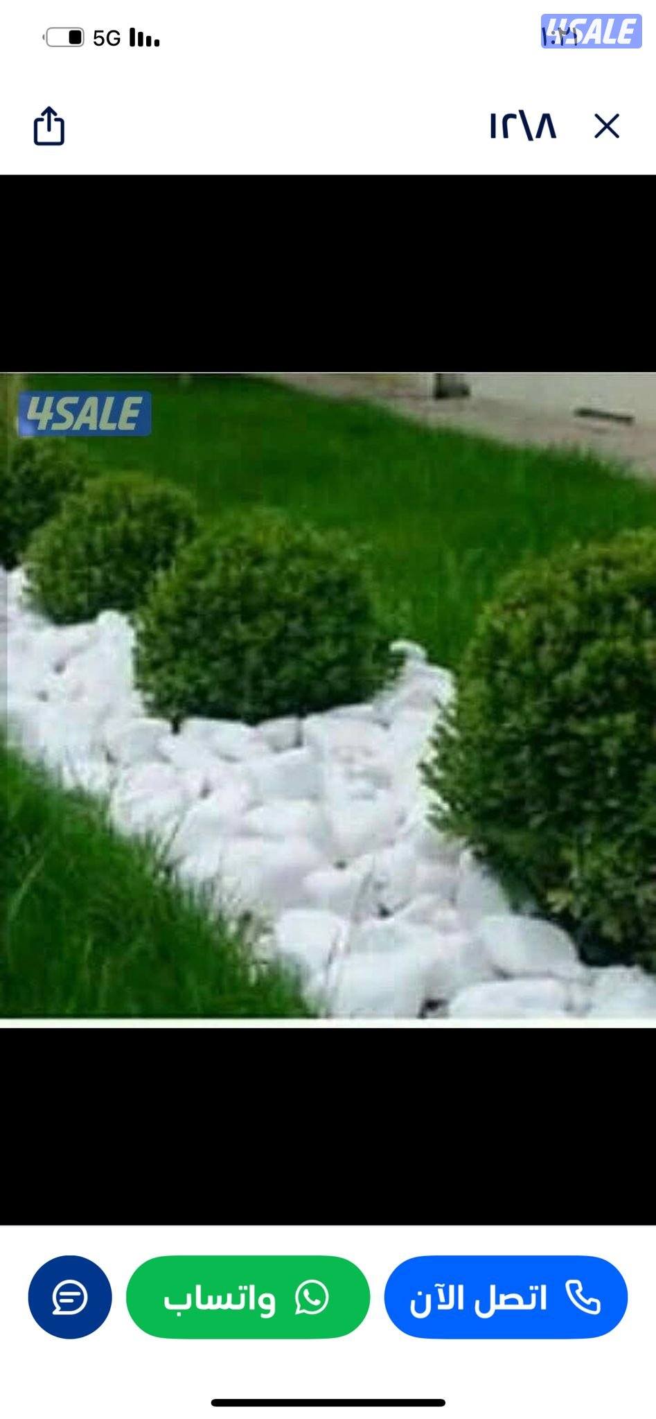 نساف أنقاض سماد بقر تراب زراعي رمل صلبوخ أسفلت مالنج تيل طبيعي تيل صنا7