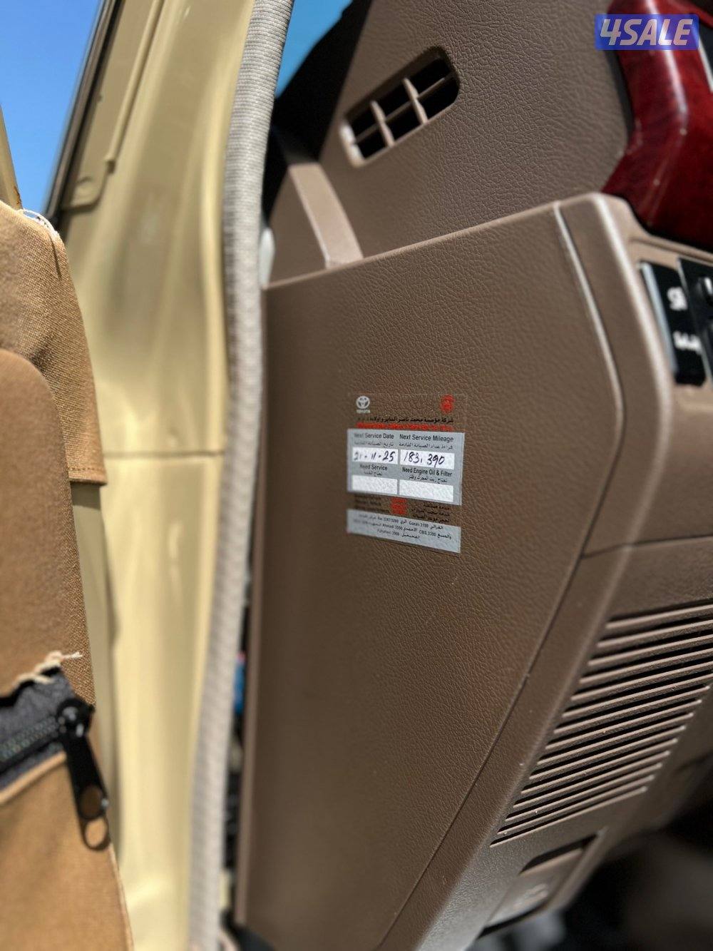 شاص ديزل 20217