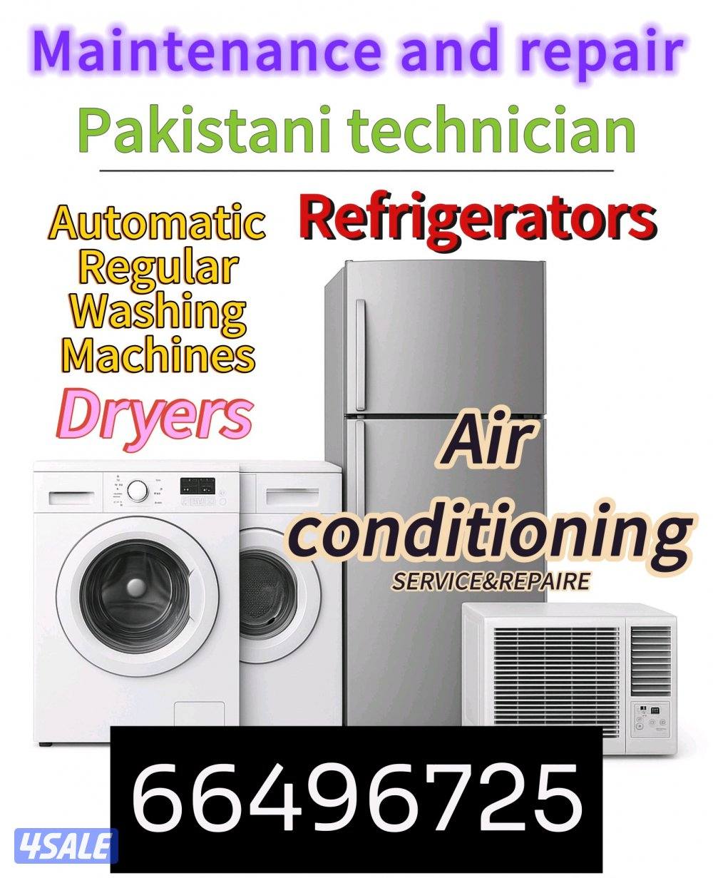 Home Appliance Repair Center – AC, Washer, Dryer & Fridge0