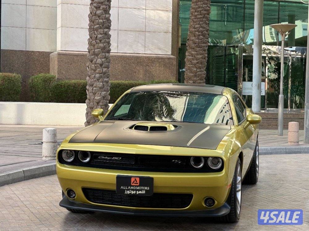 شالنجرHEMI V8 (اصدار ال50عام ليميتيد) موديل2020 (اصفار) وارد الملا0