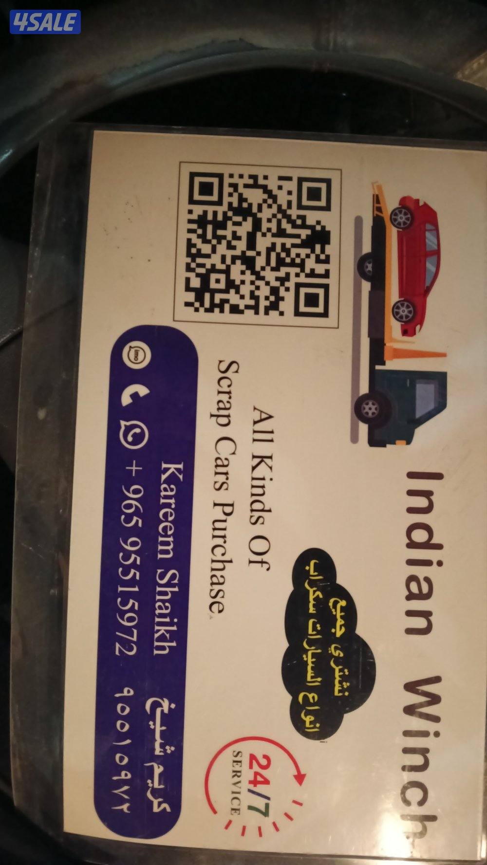 24/7  service in all kuwait0