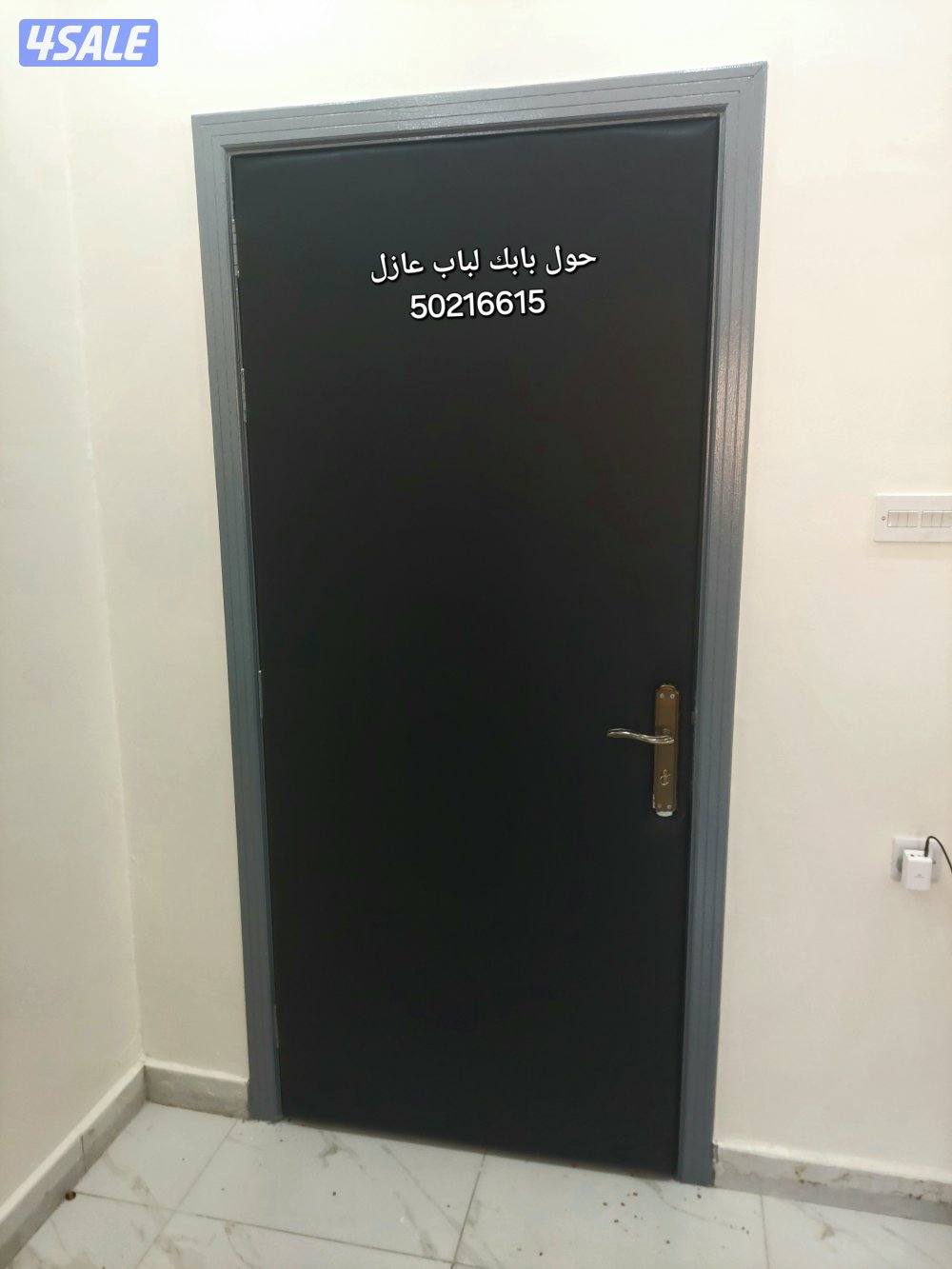 نجار أبواب عازل صوت جميع مناطق الكويت3