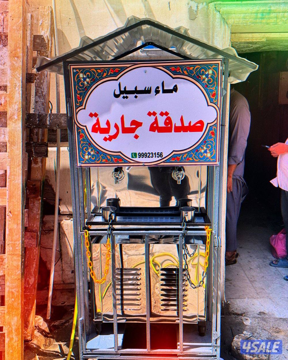 متوفر اقساط 4 دفعات 📍برادات ماء سبيل 💦4