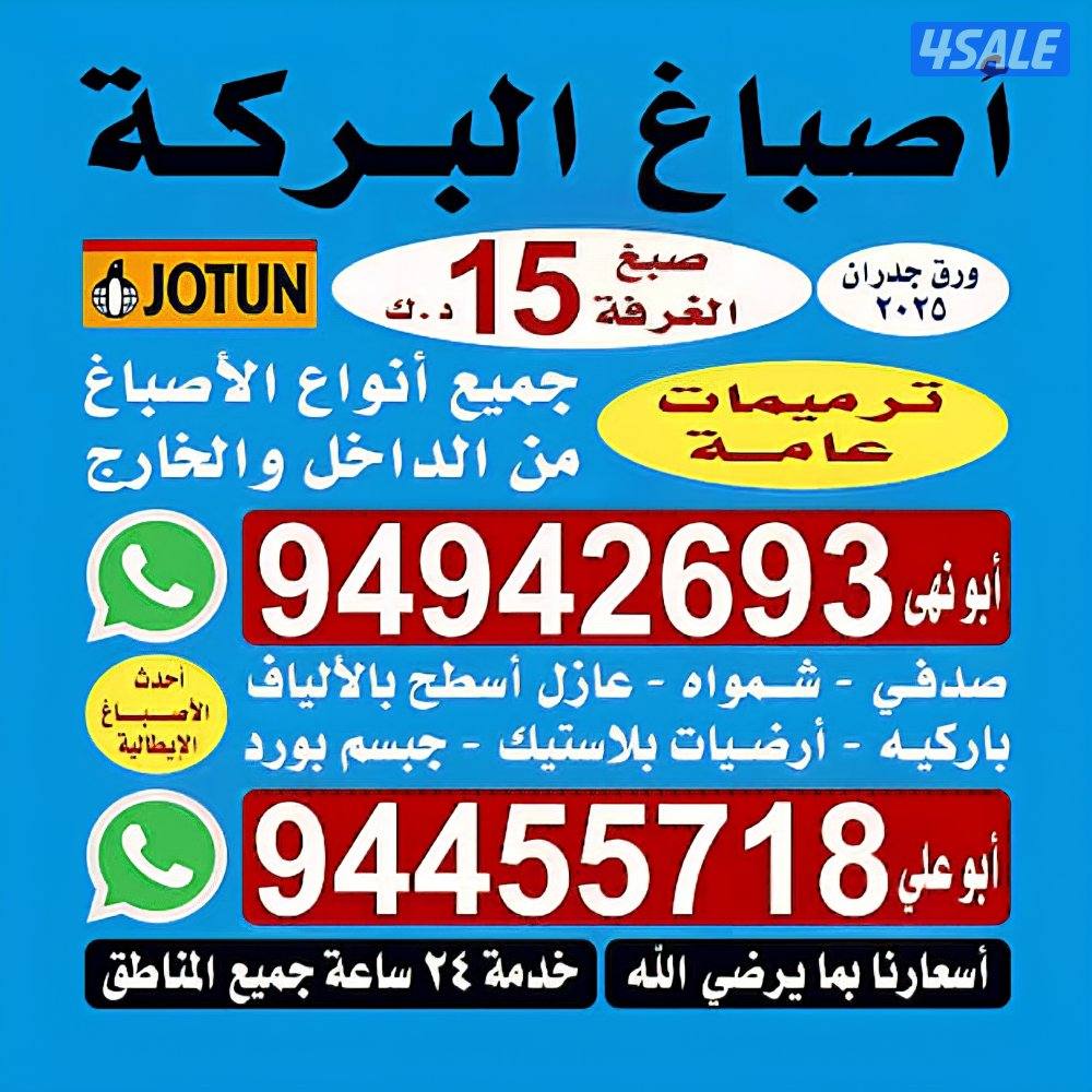 #اصباغ #اصباغ #اصباغ #اصباغ #اصباغ #اصباغ #اصباغ #اصباغ #اصباغ #اصباغ0