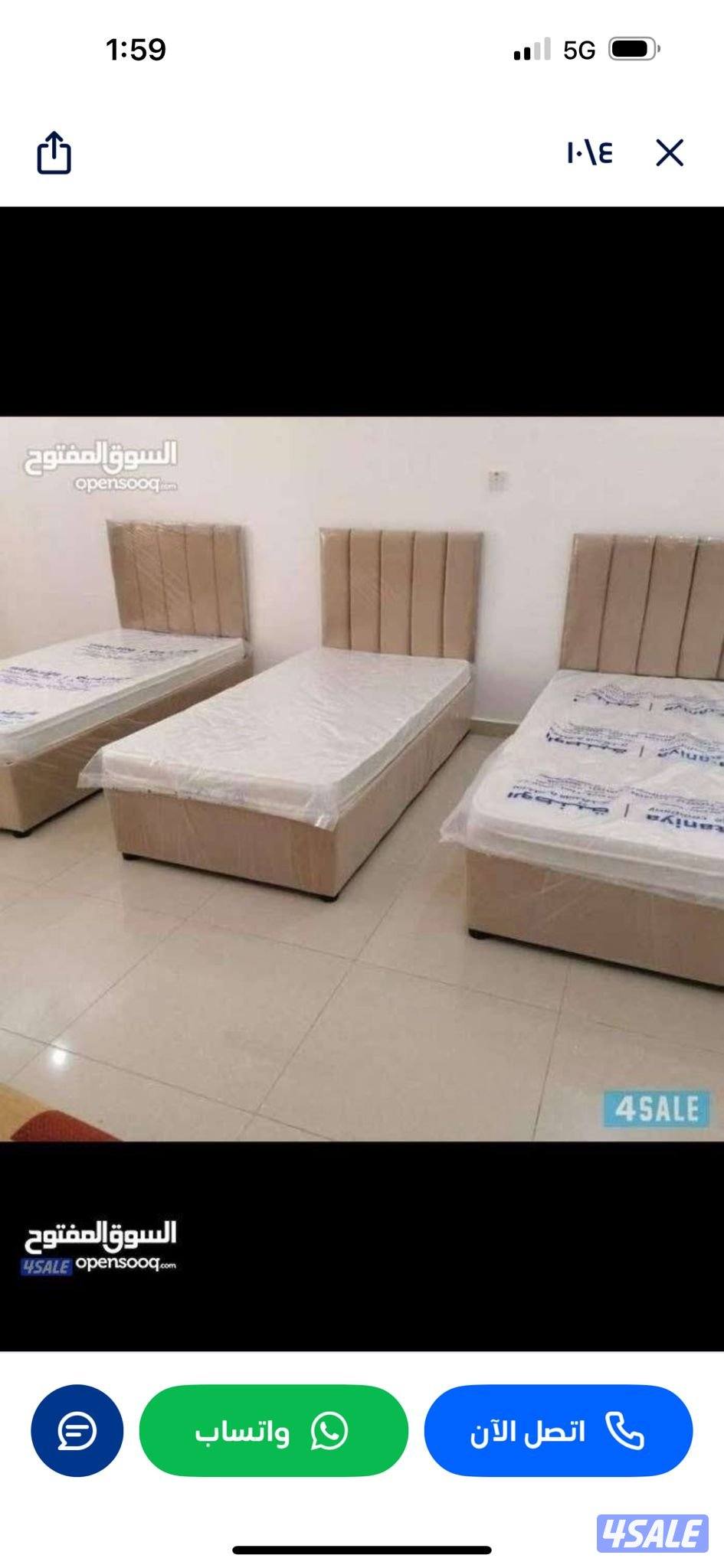 مركز المفروشات الطبي جميع السراير الطبي6