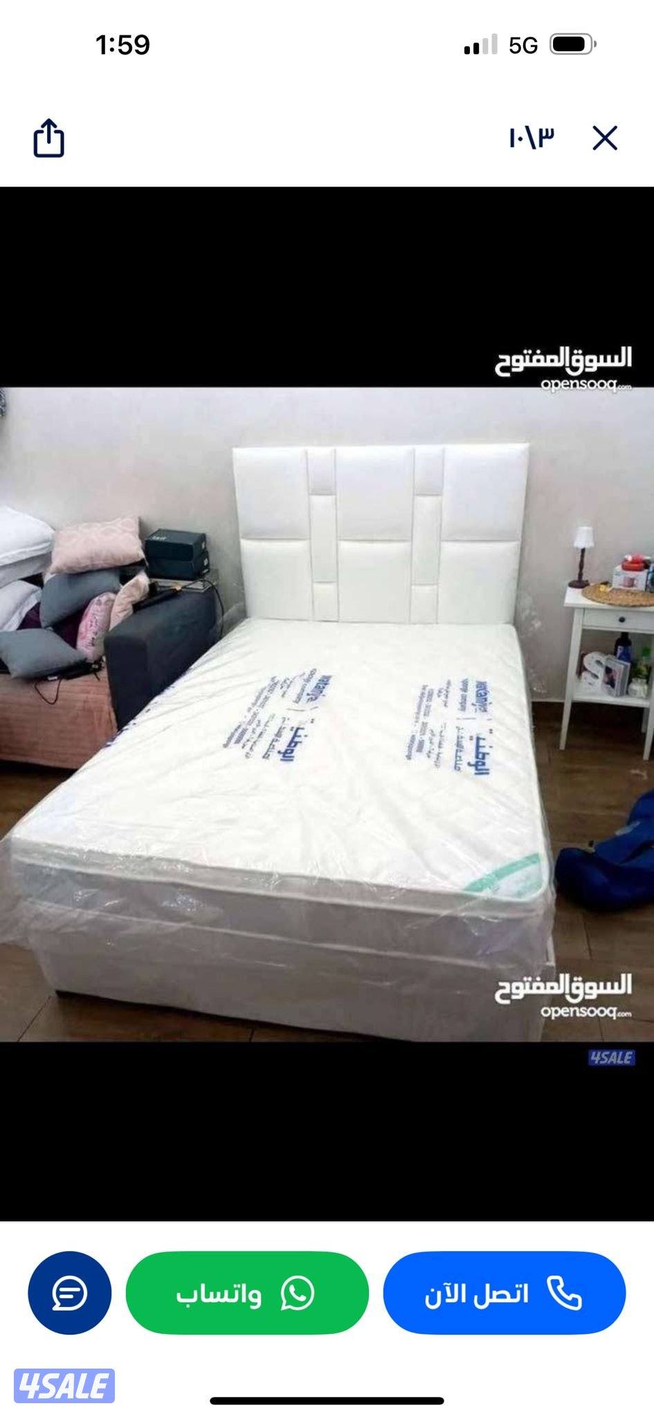 مركز المفروشات الطبي جميع السراير الطبي7