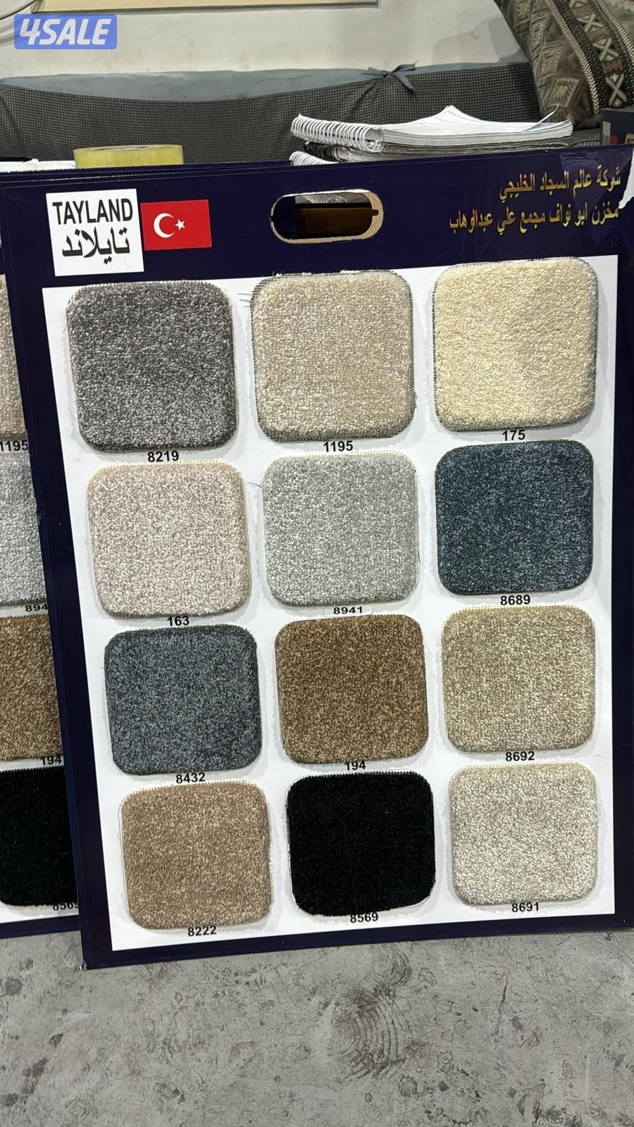 بيع وتركيب جميع انواع السجاد1