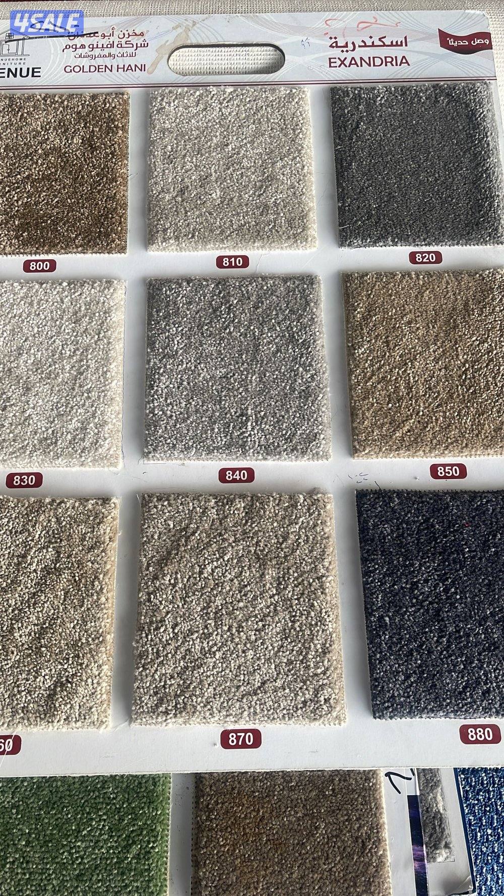 بيع وتركيب جميع انواع السجاد3