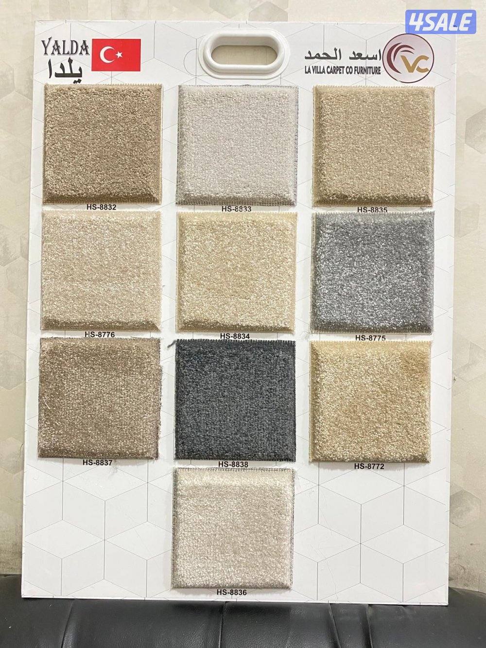 بيع وتركيب جميع انواع السجاد6