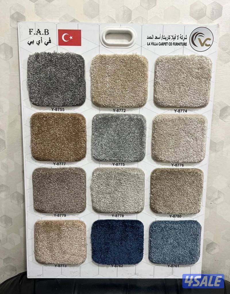 بيع وتركيب جميع انواع السجاد8