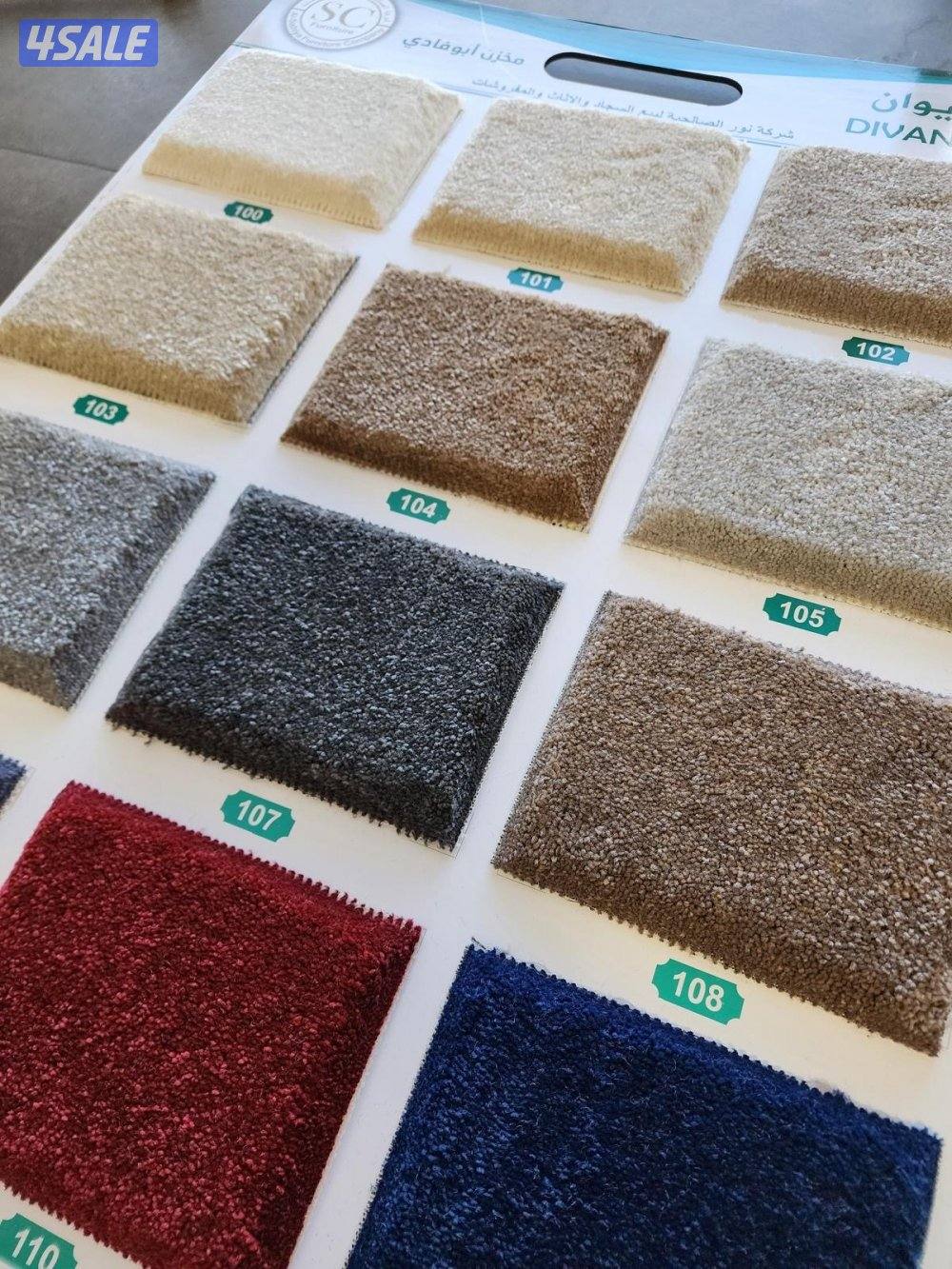 بيع وتركيب جميع انواع السجاد12