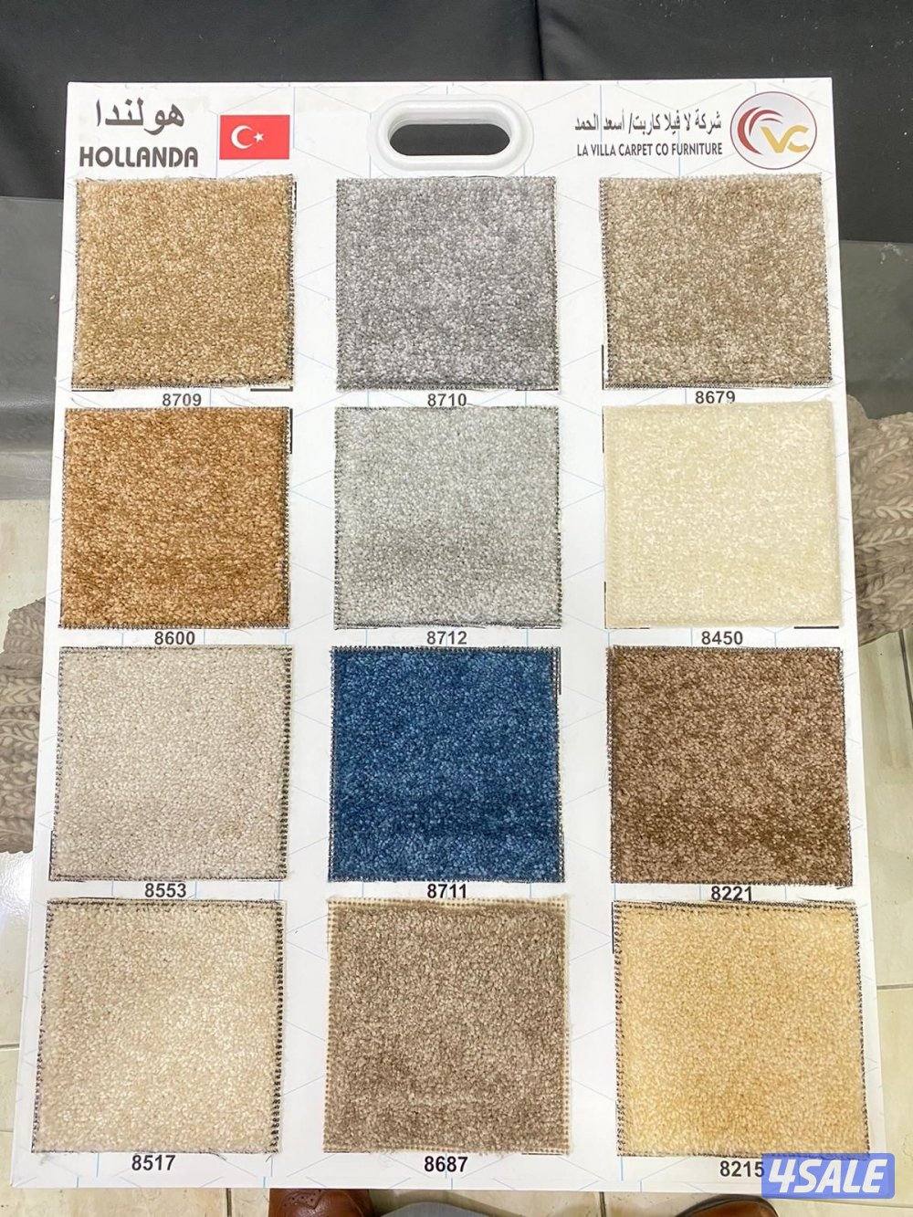 بيع وتركيب جميع انواع السجاد13