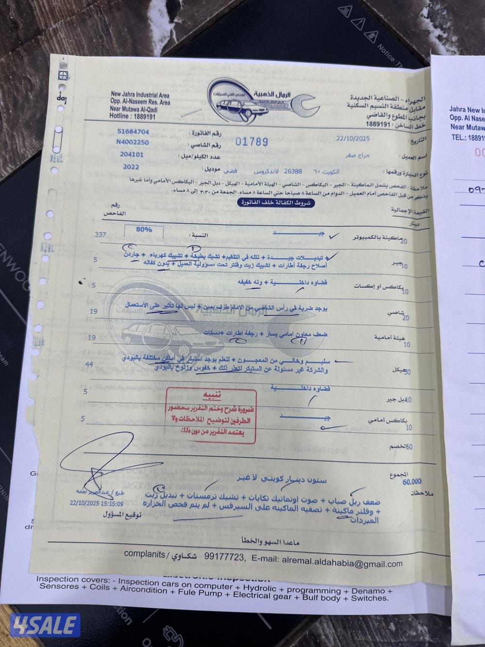 للبيع لاندكروزر6