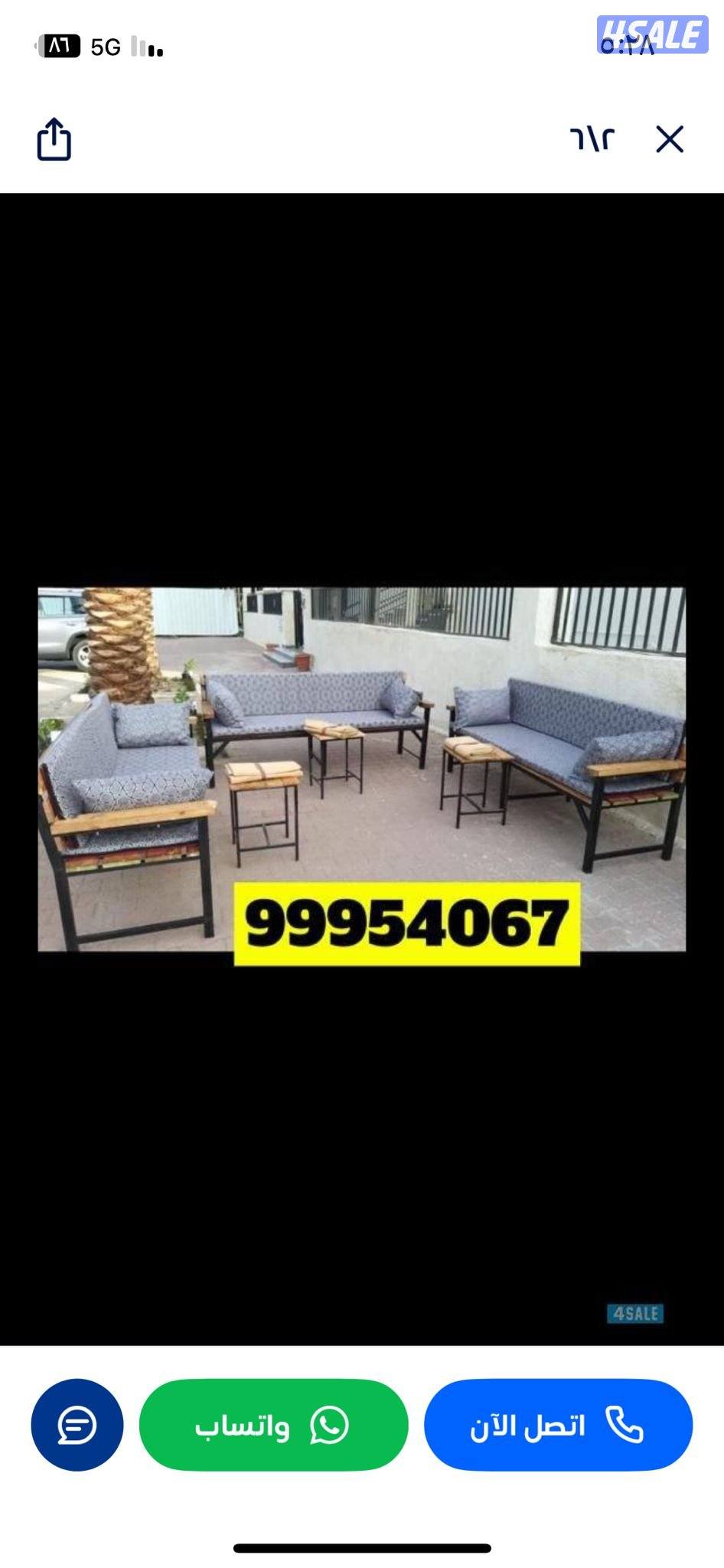 للبيع كراسي خشب خارجه2