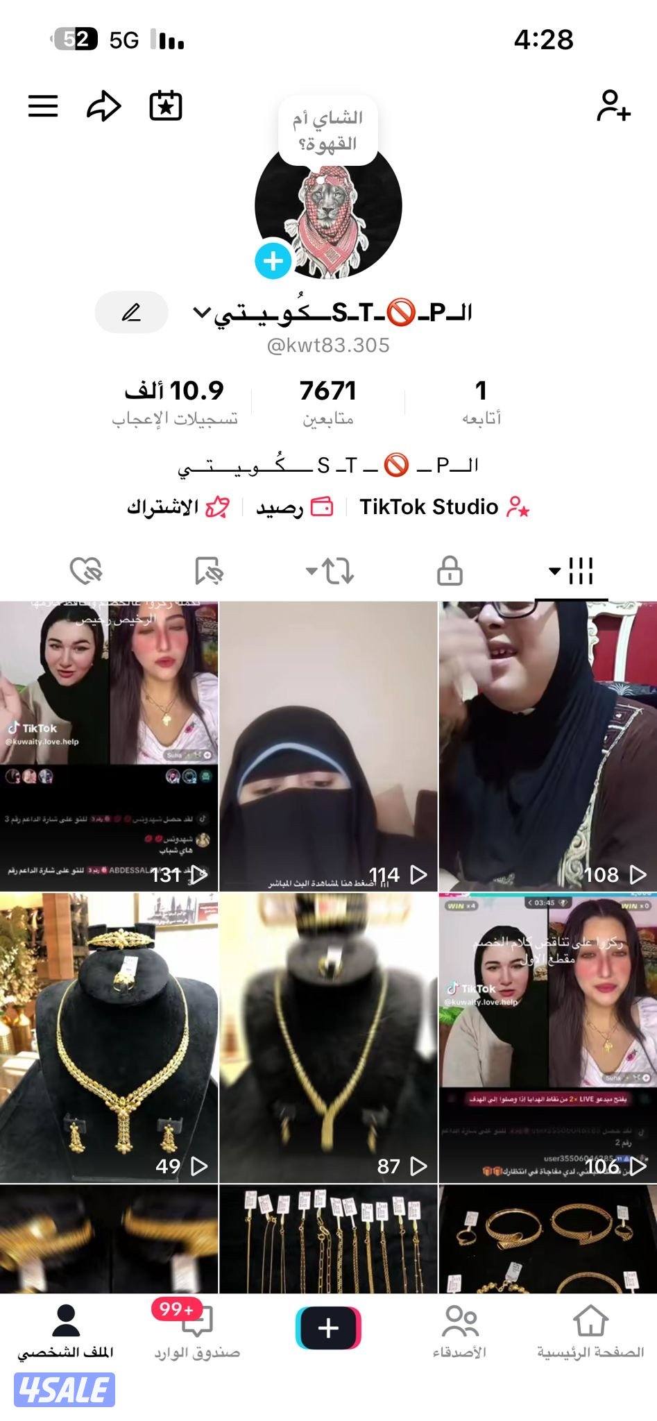 حسابين للبيع مشهورين الكويتي والعازف الكويتي نفس الحساب1