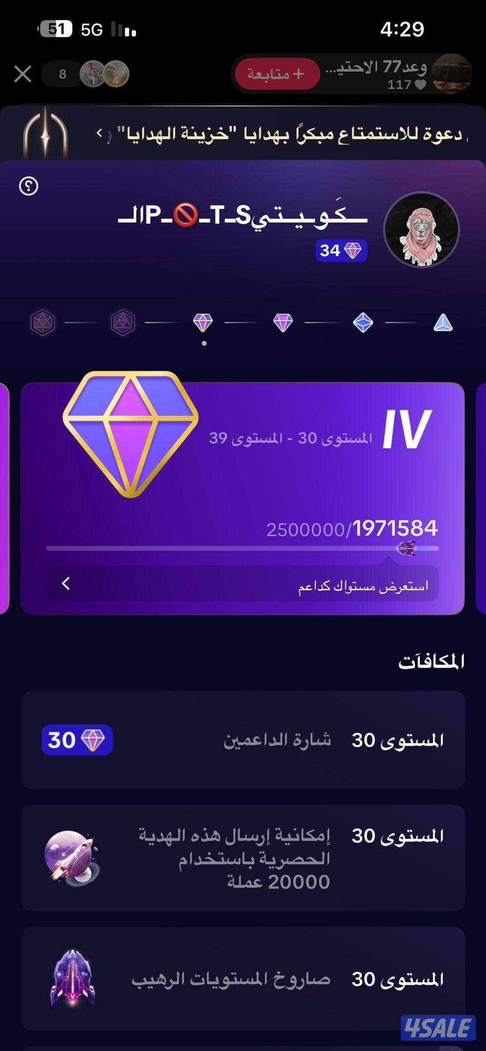 حسابين للبيع مشهورين الكويتي والعازف الكويتي نفس الحساب2