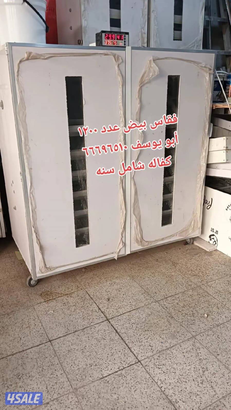 أبو يوسف باكستانى       بيع فقاسات مع كفالة شامل سنه في مجود ارب6