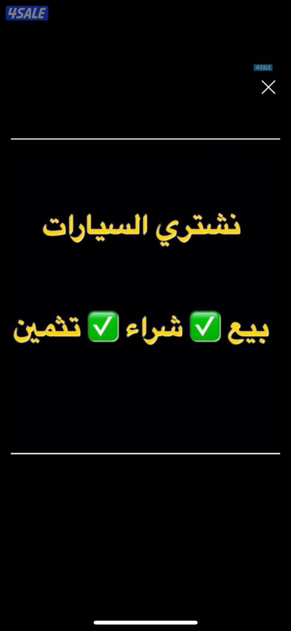 🏴وانيت هاي كنتري الفل 2015 يوجد طقه بشاصي🏴12