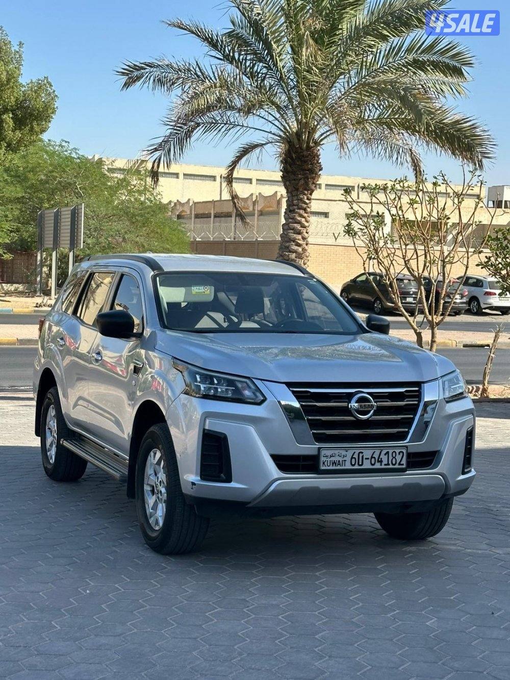 اكستيرا 20210