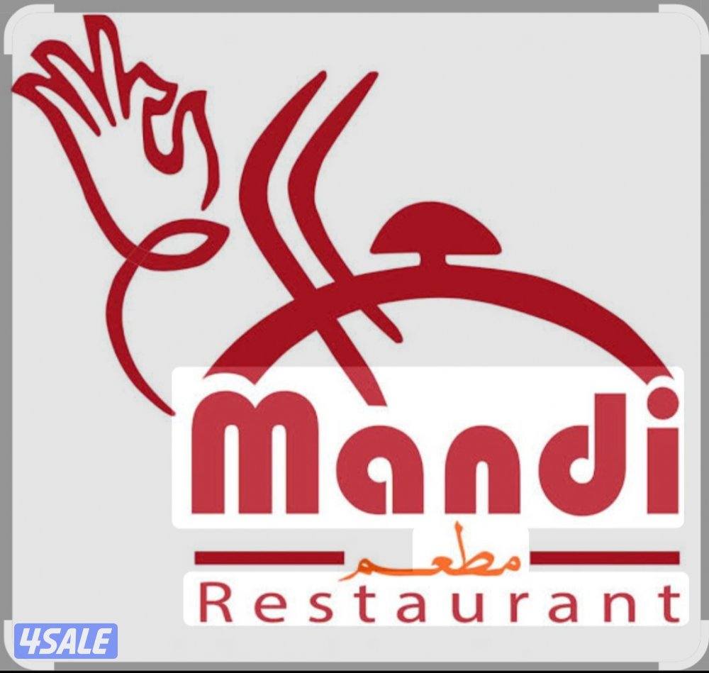 مطلوب طباخ مندي وماكولات عربيه0