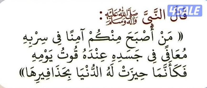 غرفه وصاله ومطبخ محمام دور اول0