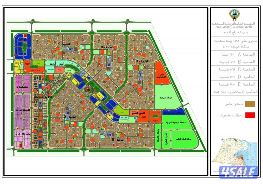 للبيع قسايم  في صباح الاحمد0