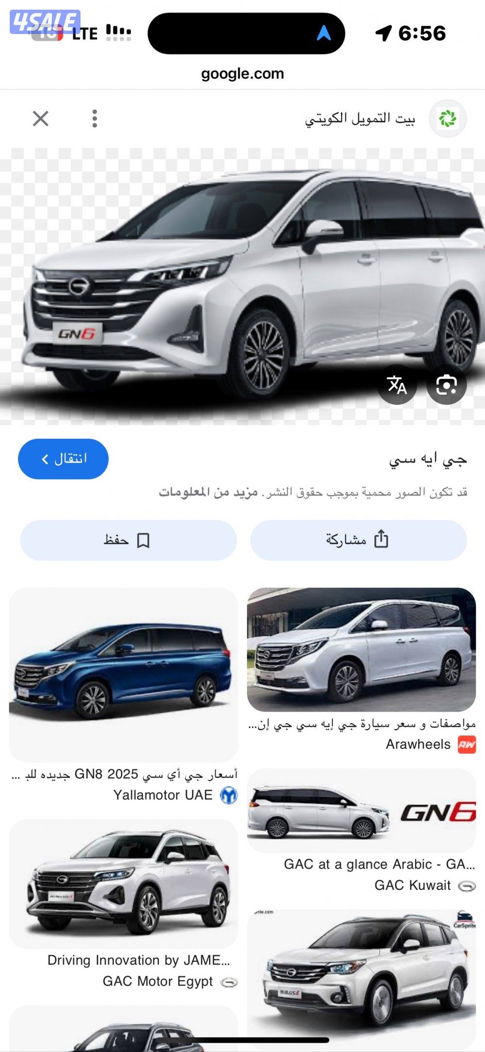 دوام مصبغة0